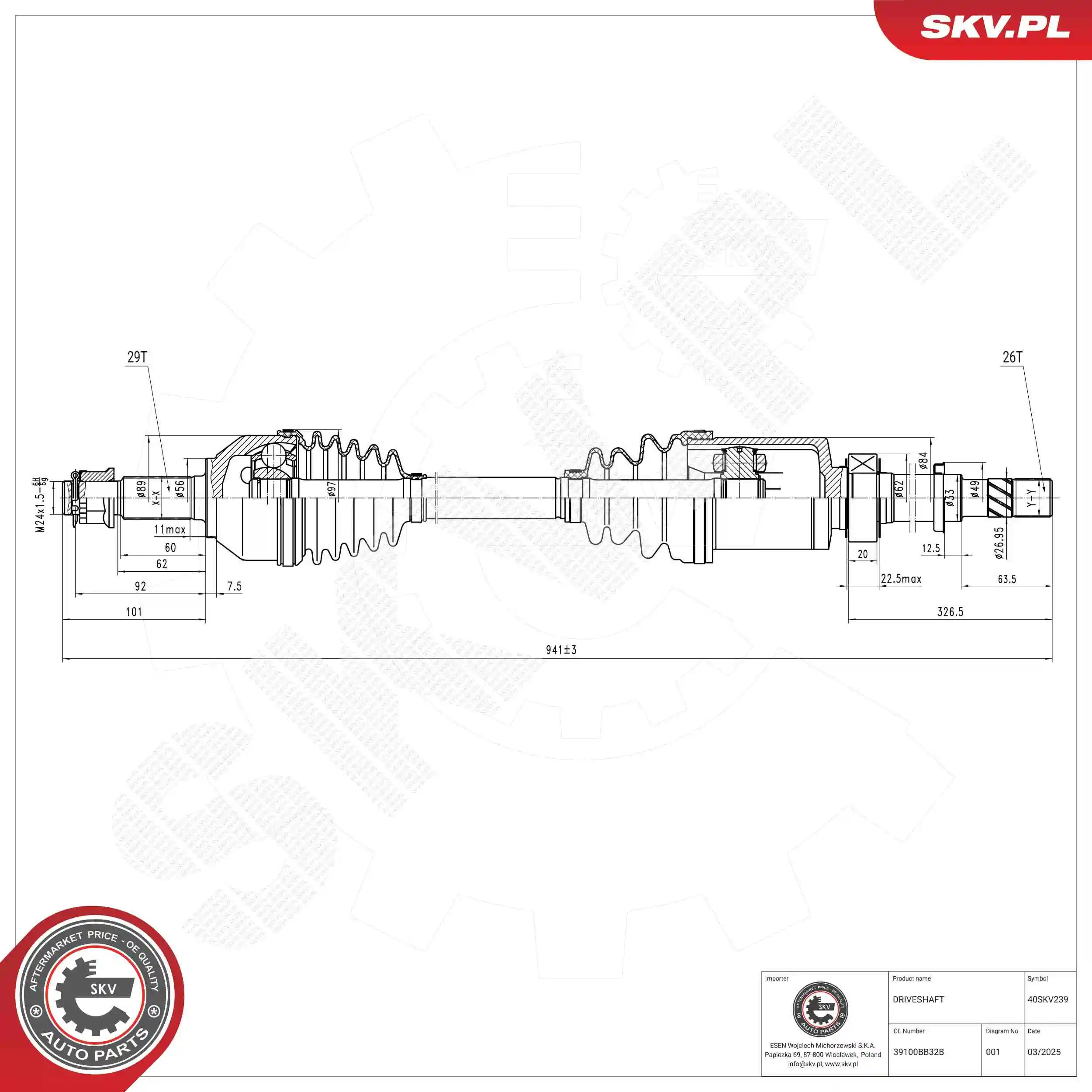 Drive Shaft